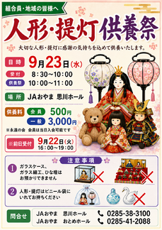 画像中央上